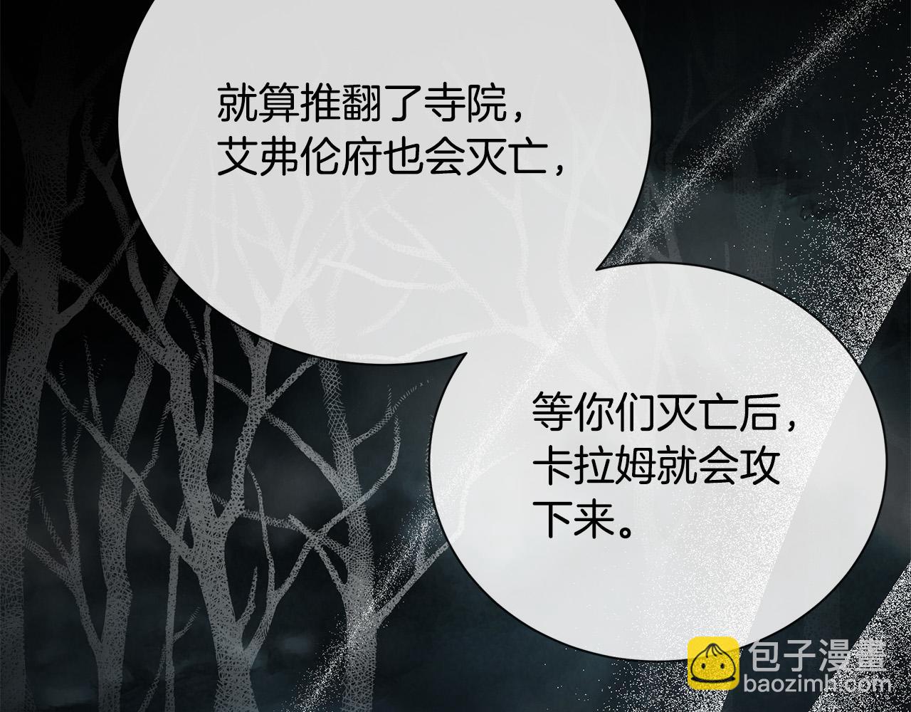 第148话 人是会变的38