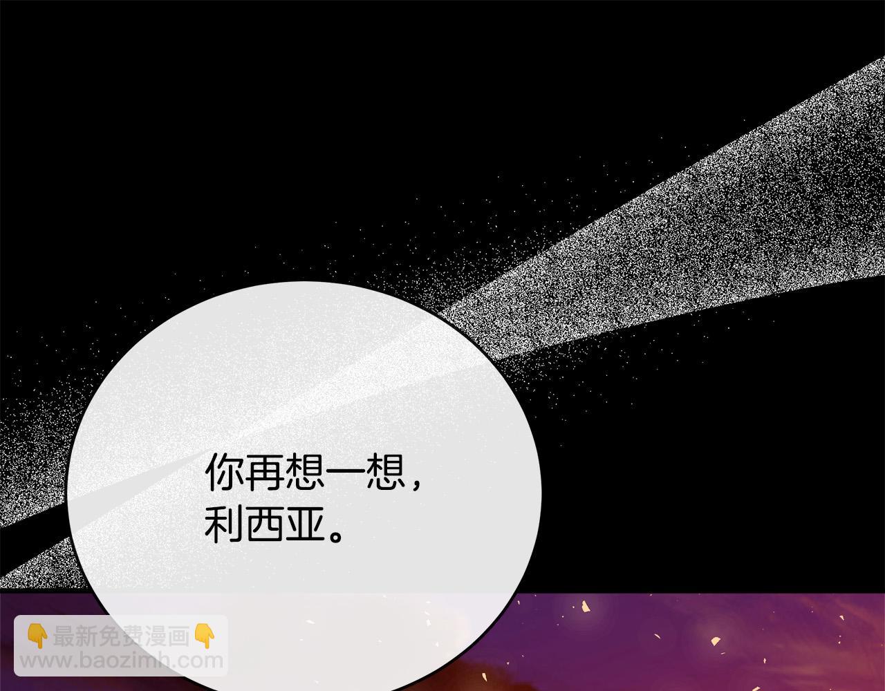 第148话 人是会变的43