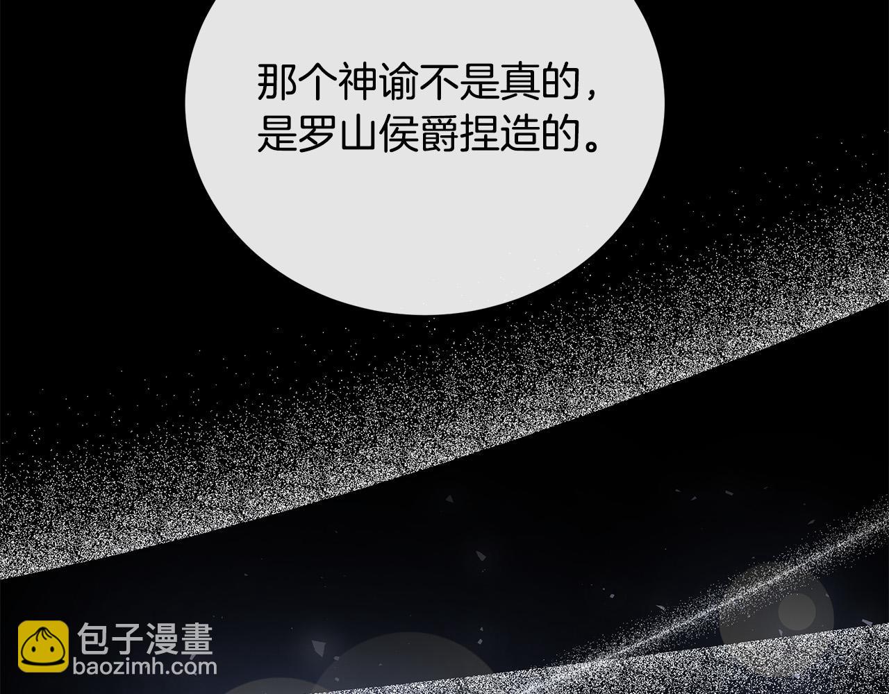 第148话 人是会变的50