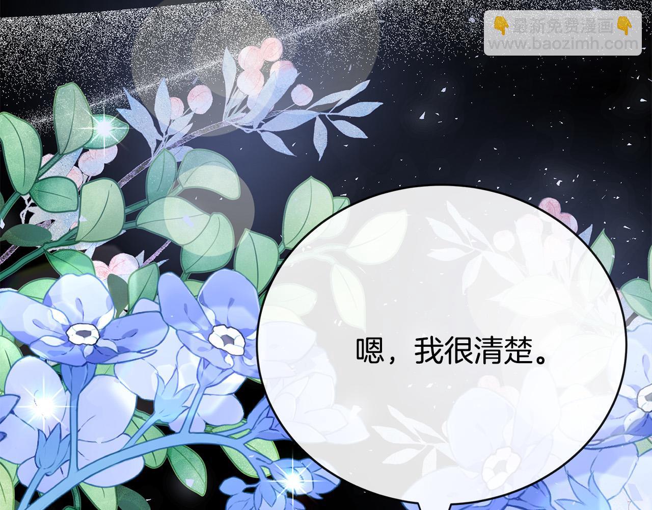 第148话 人是会变的51