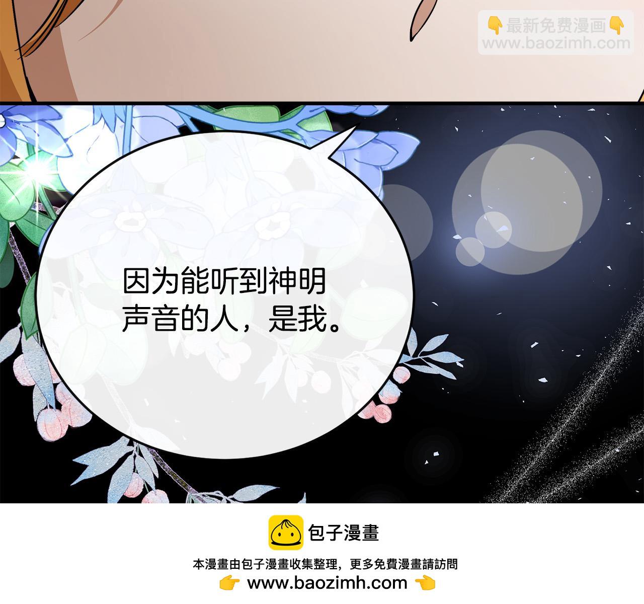 第148话 人是会变的53
