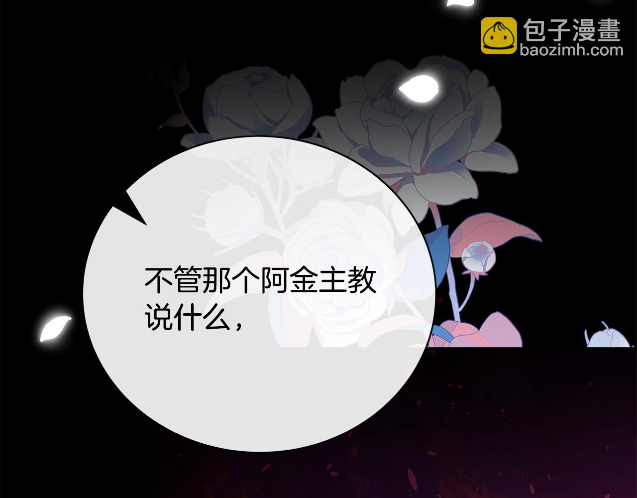 第148话 人是会变的57