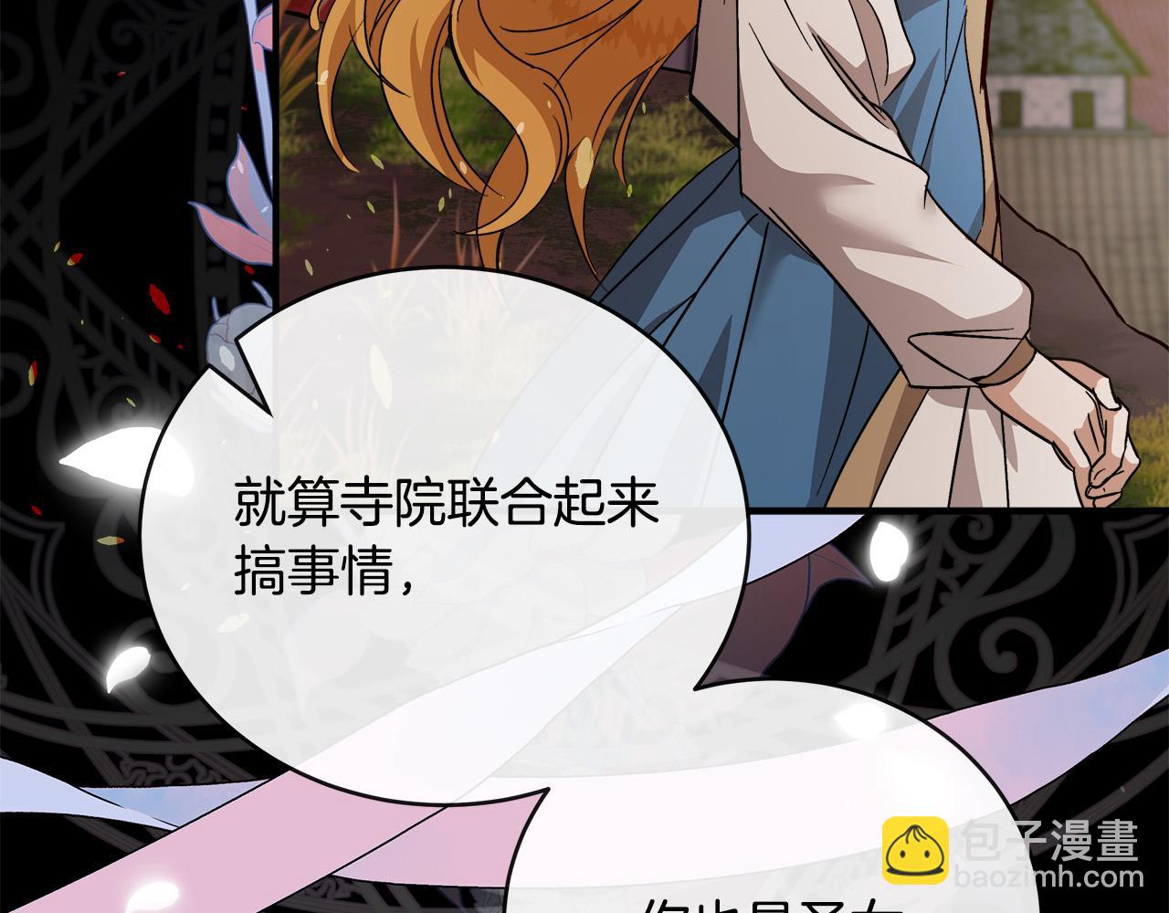 第148话 人是会变的59