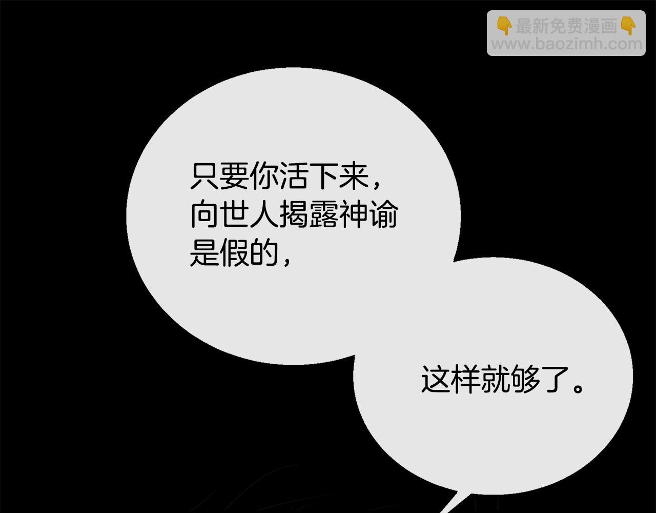 第148话 人是会变的61