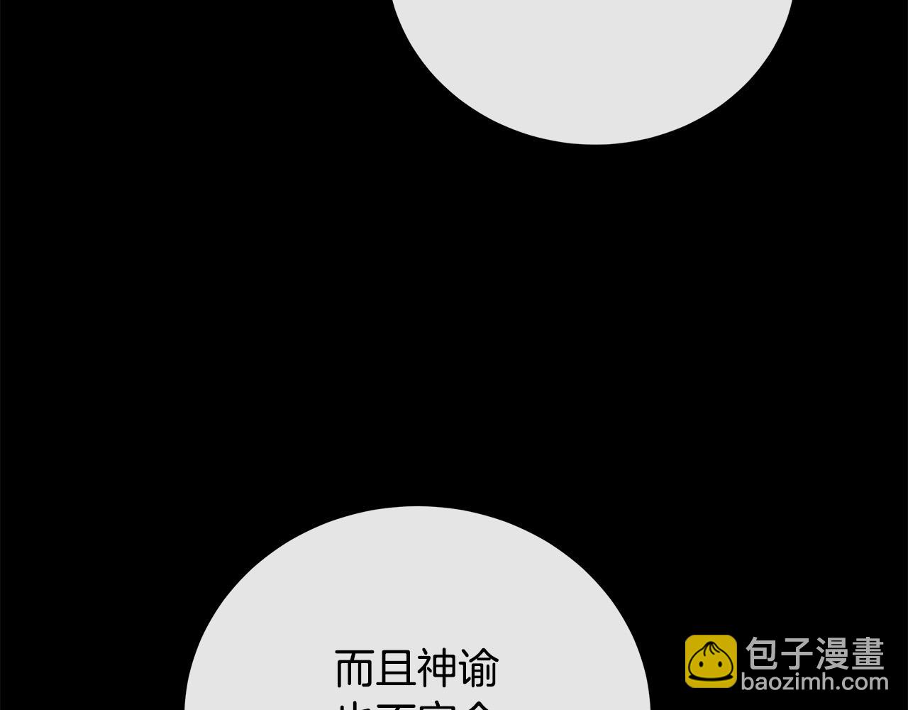 第148话 人是会变的73