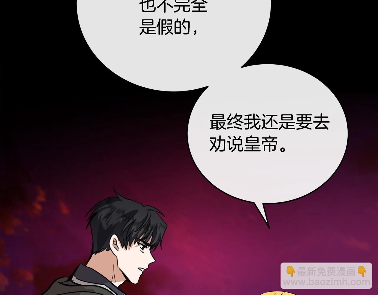 第148话 人是会变的74