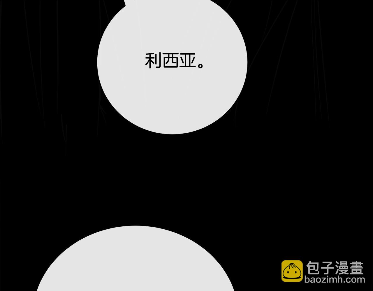 第148话 人是会变的76