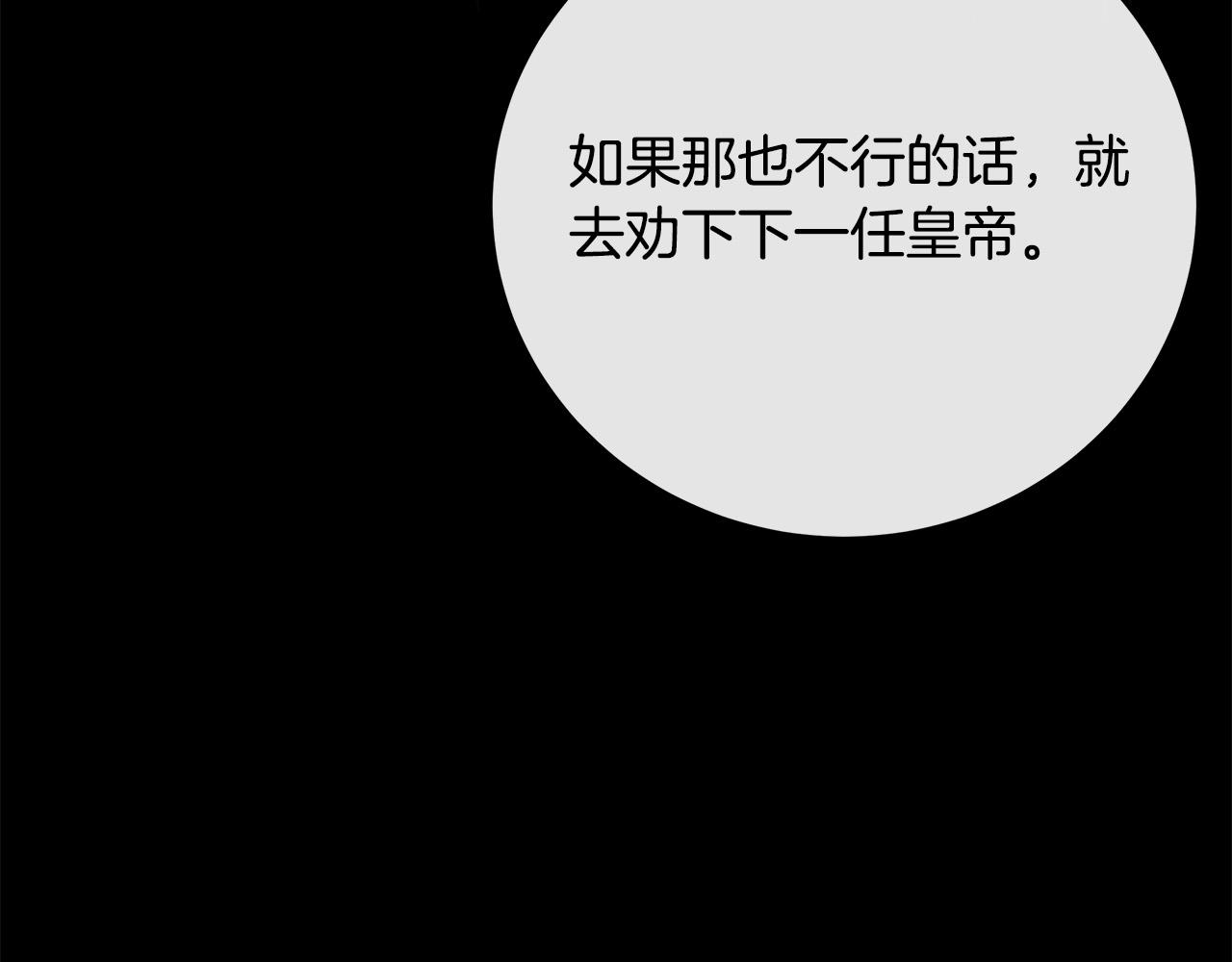第148话 人是会变的79
