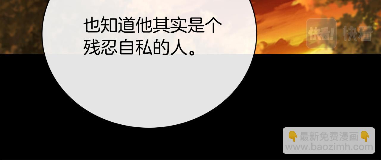 第148话 人是会变的82