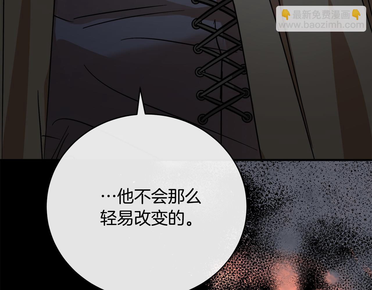 第148话 人是会变的93
