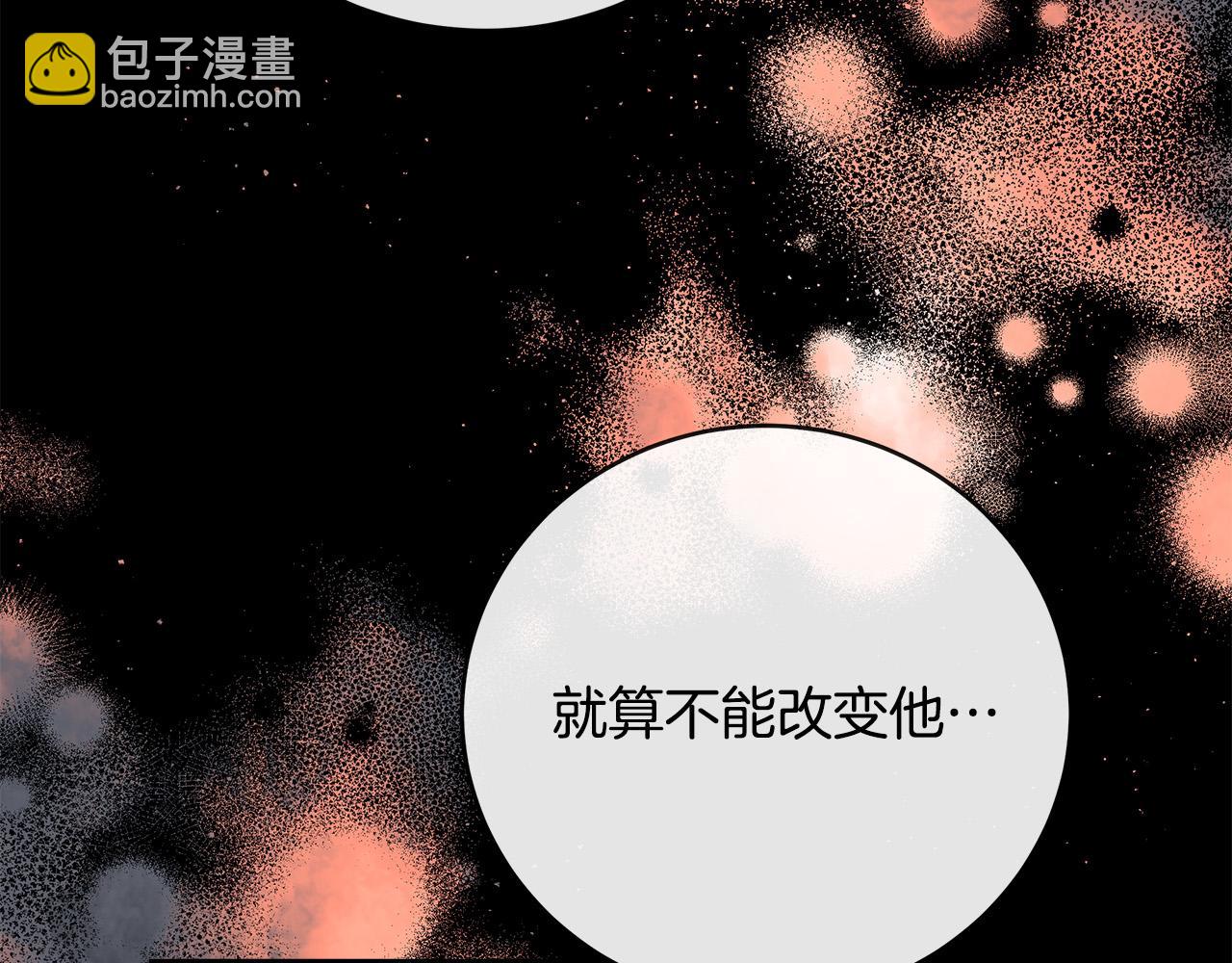 第148话 人是会变的94