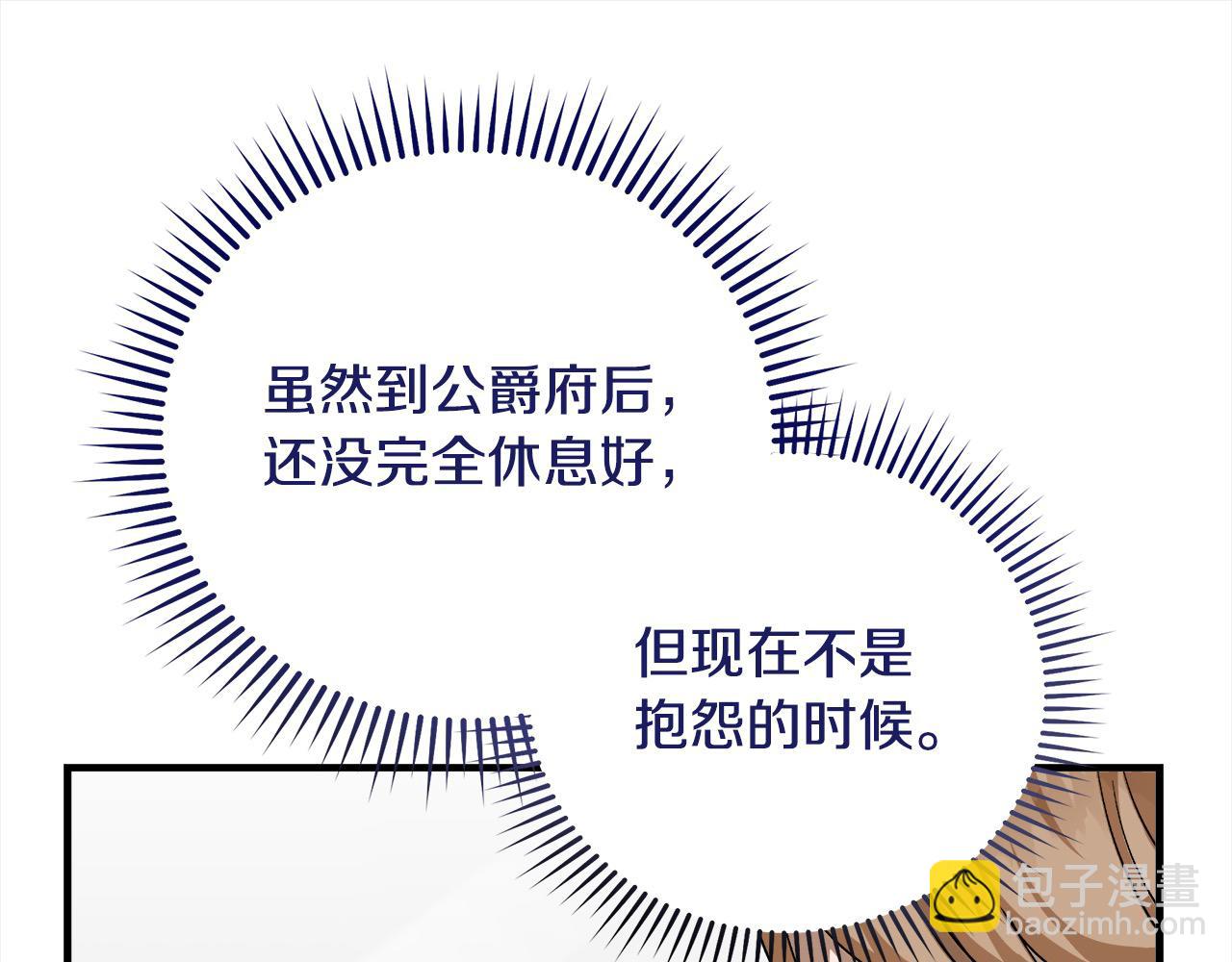 第164话 被幸福治愈106