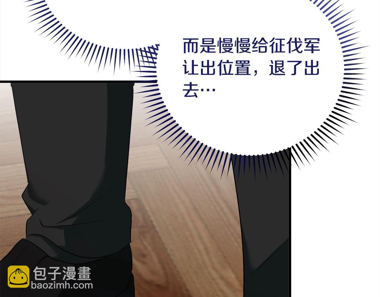 第164话 被幸福治愈110