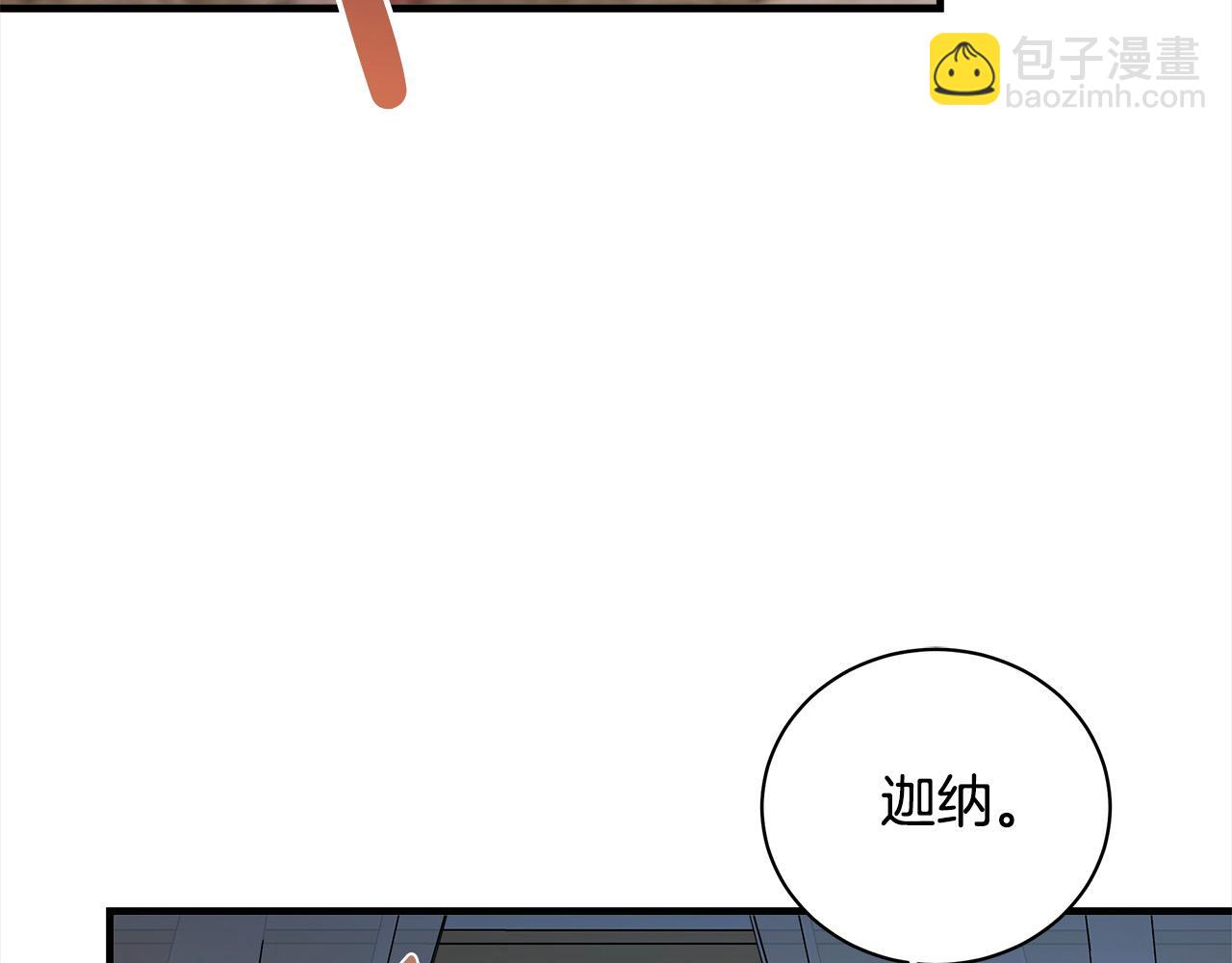 第164话 被幸福治愈112