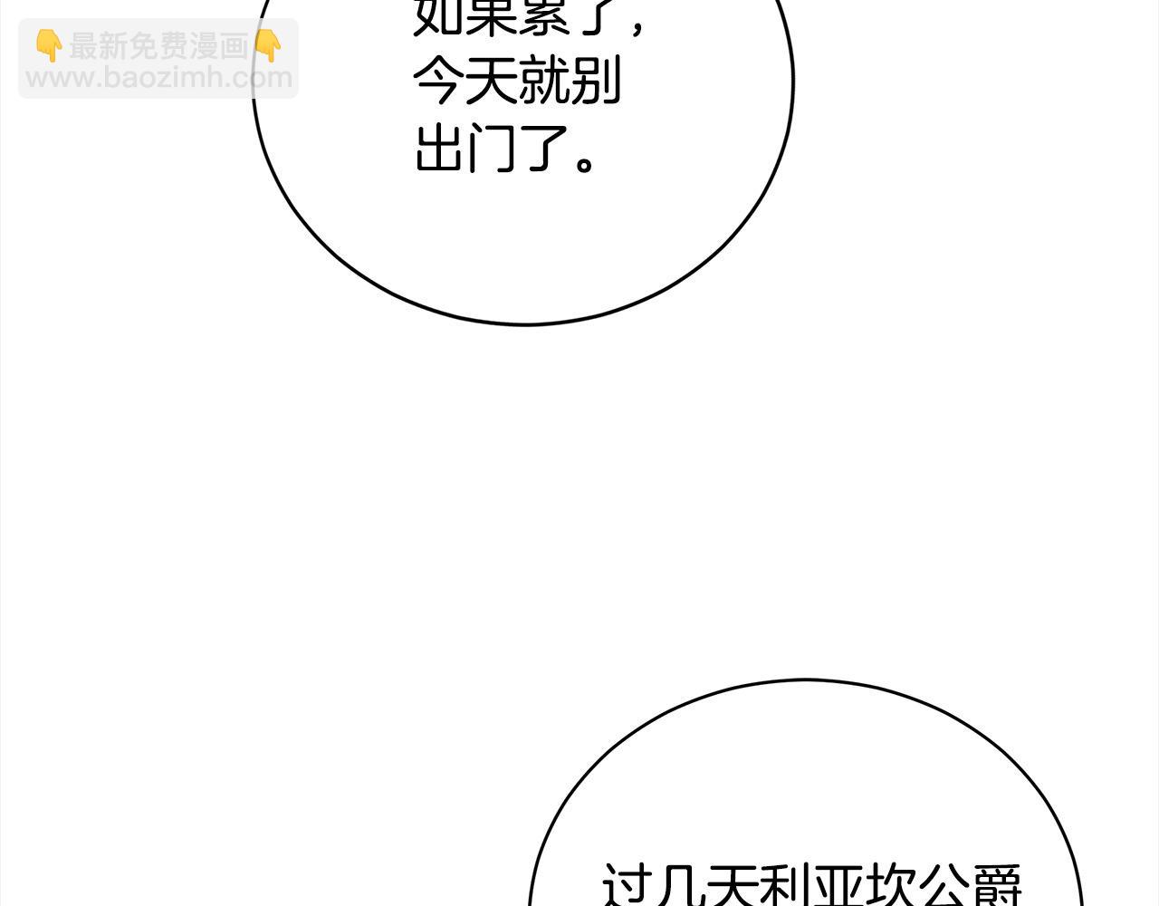 第164话 被幸福治愈115