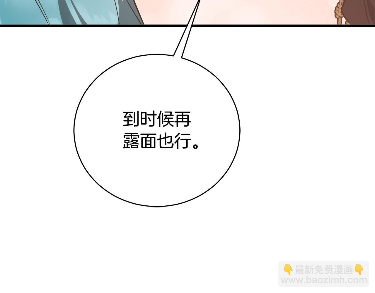 第164话 被幸福治愈118