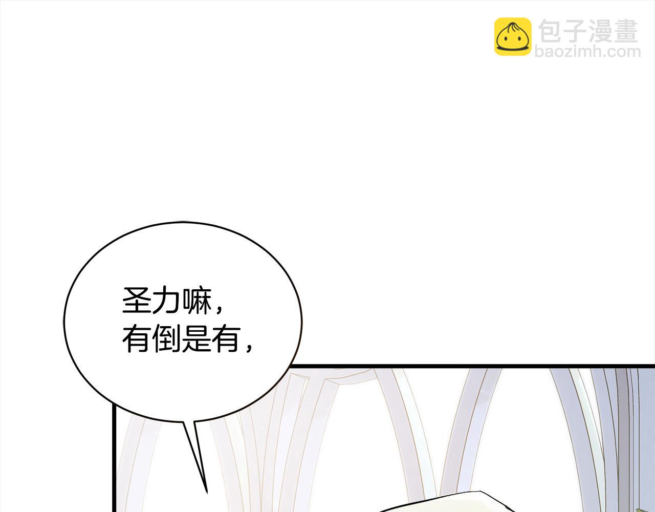 第164话 被幸福治愈12