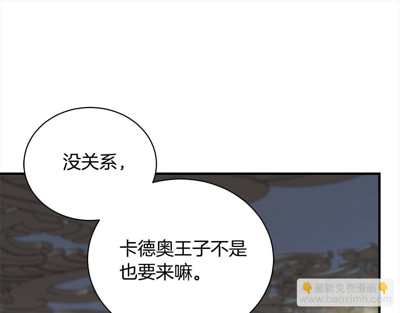第164话 被幸福治愈120