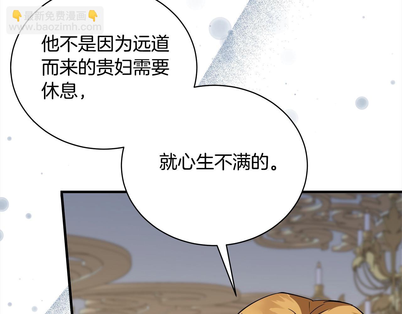 第164话 被幸福治愈124