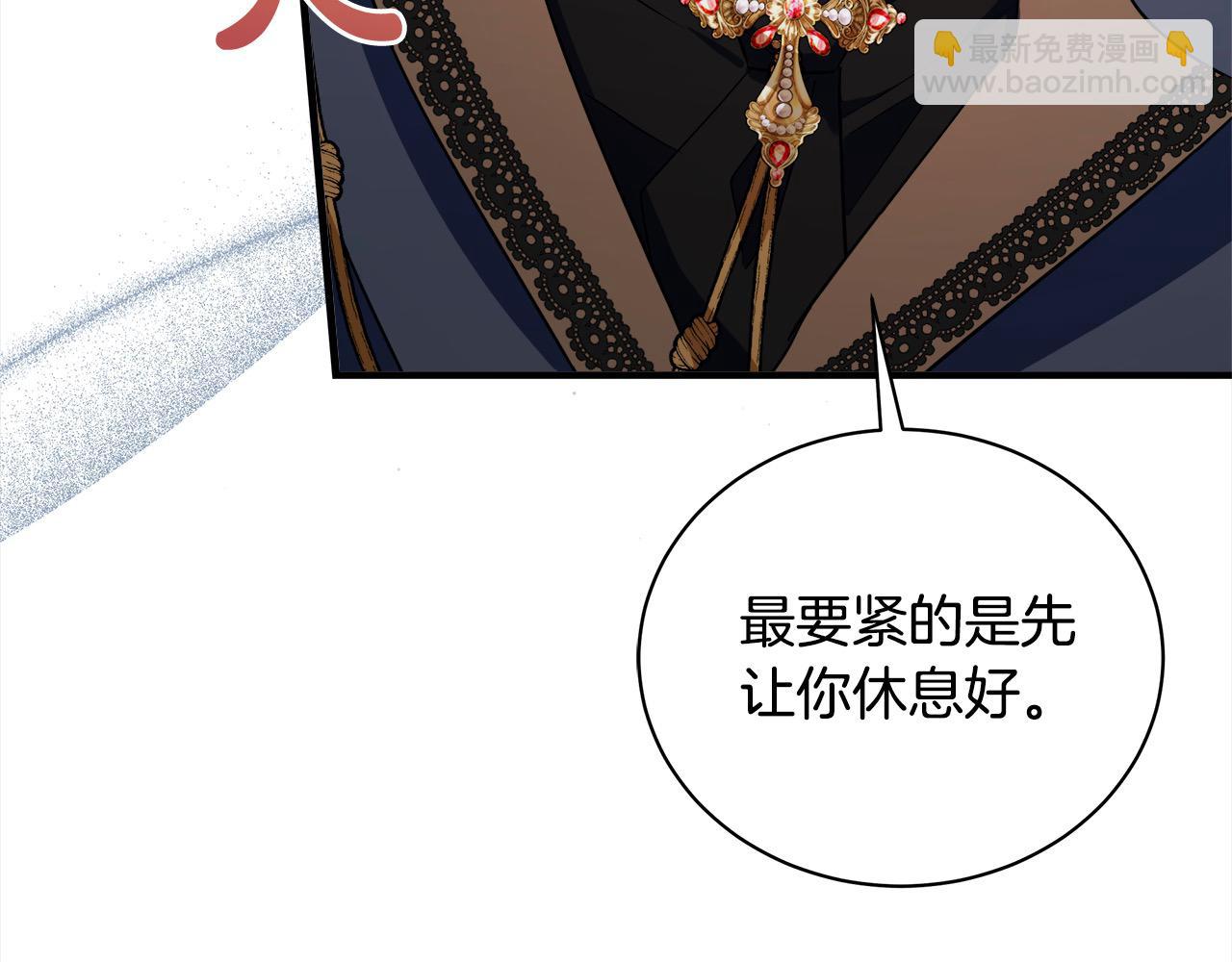 第164话 被幸福治愈126