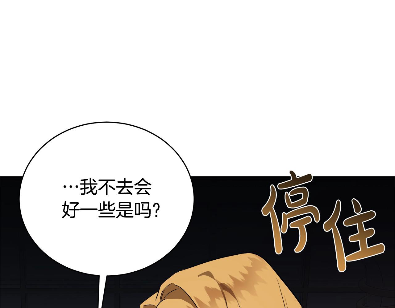 第164话 被幸福治愈127