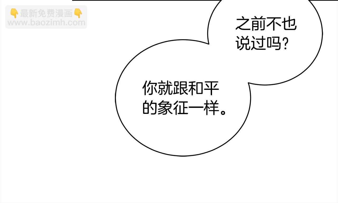 第164话 被幸福治愈133