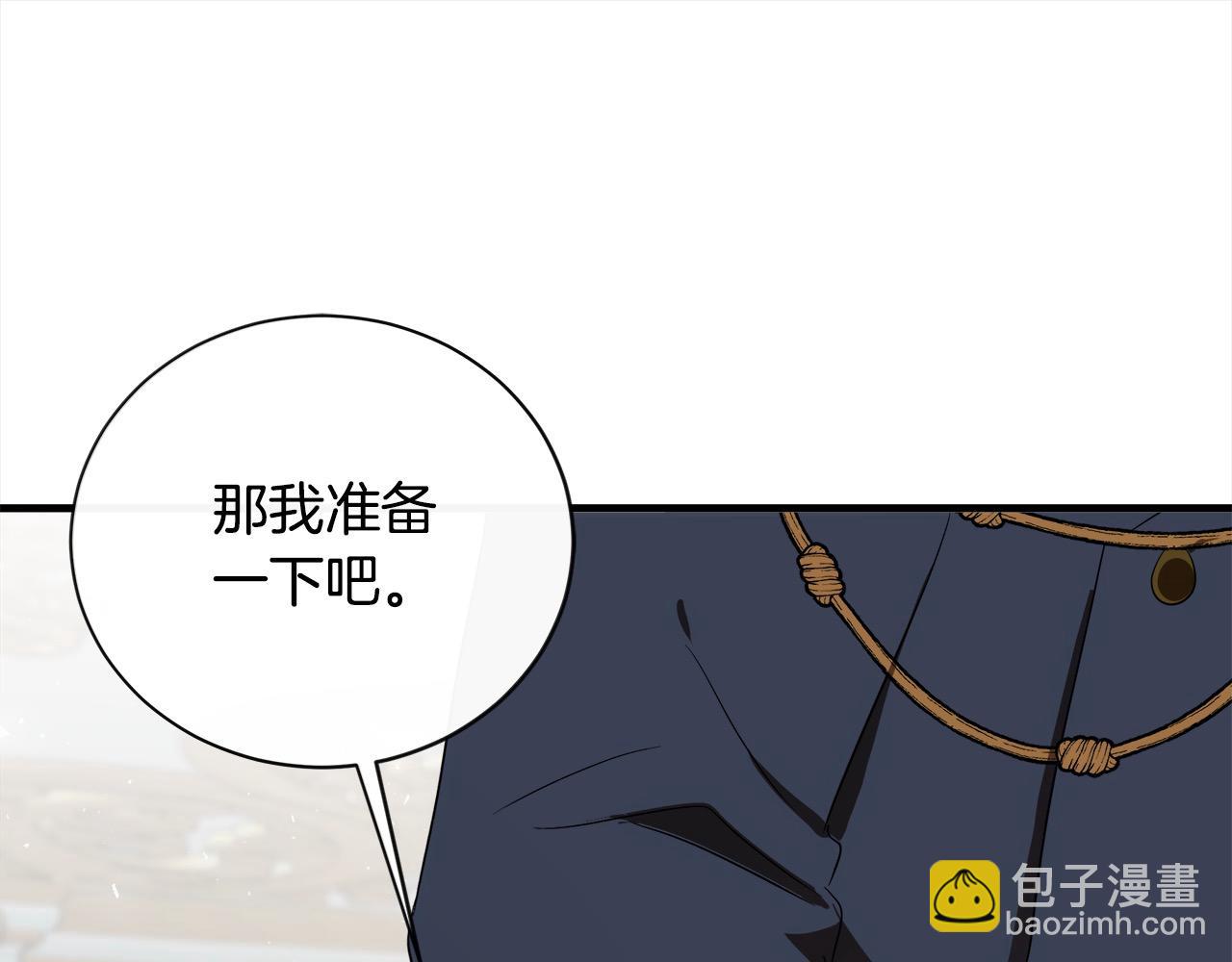 第164话 被幸福治愈134