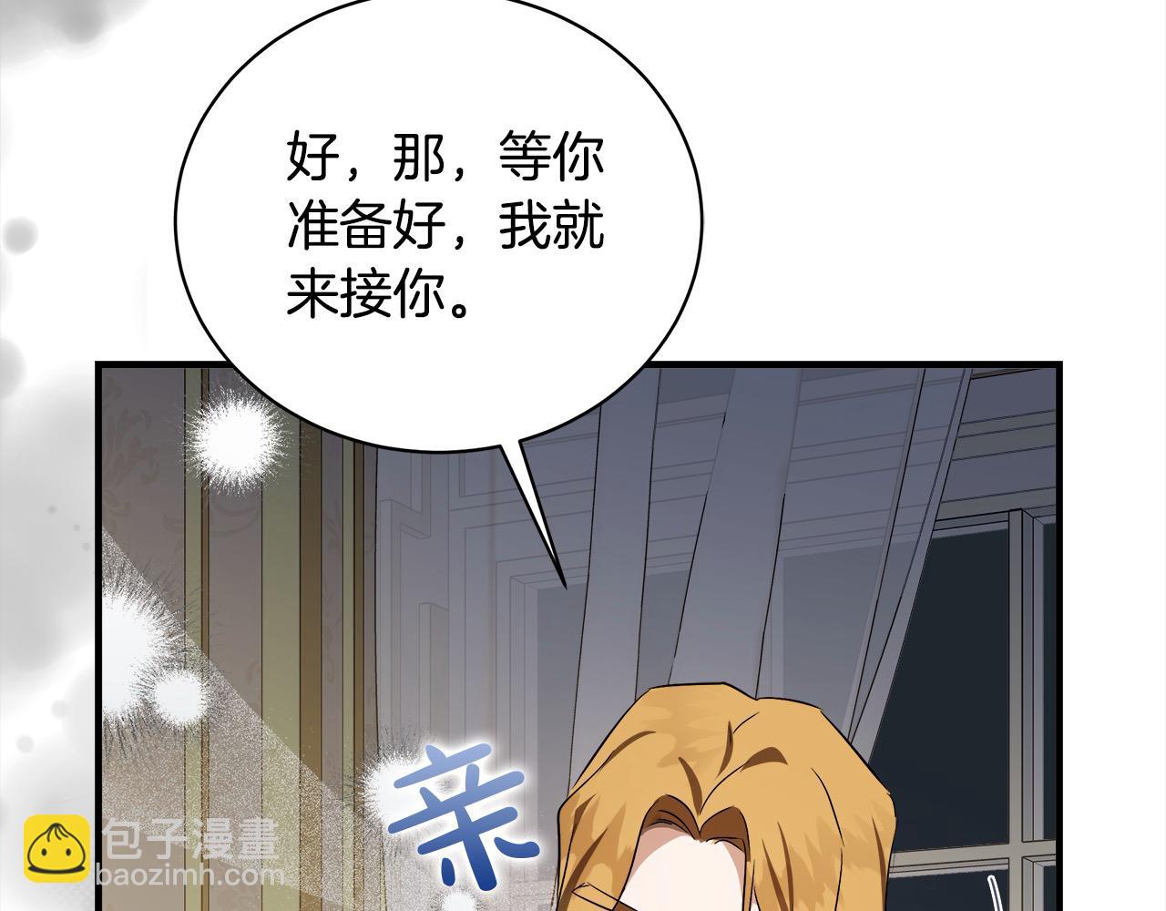 第164话 被幸福治愈138