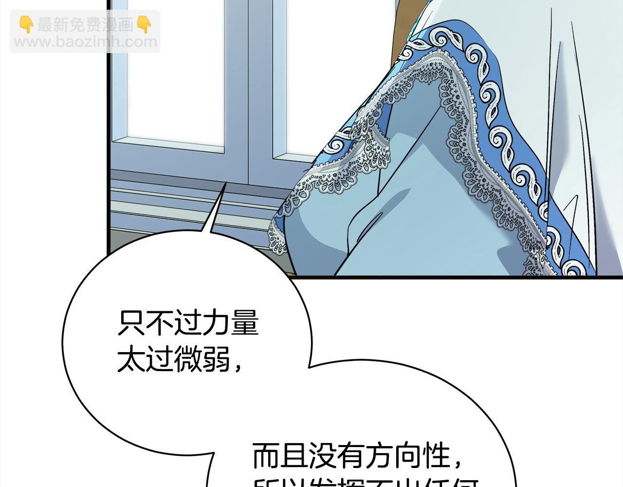 第164话 被幸福治愈14