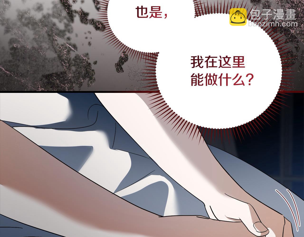 第164话 被幸福治愈141