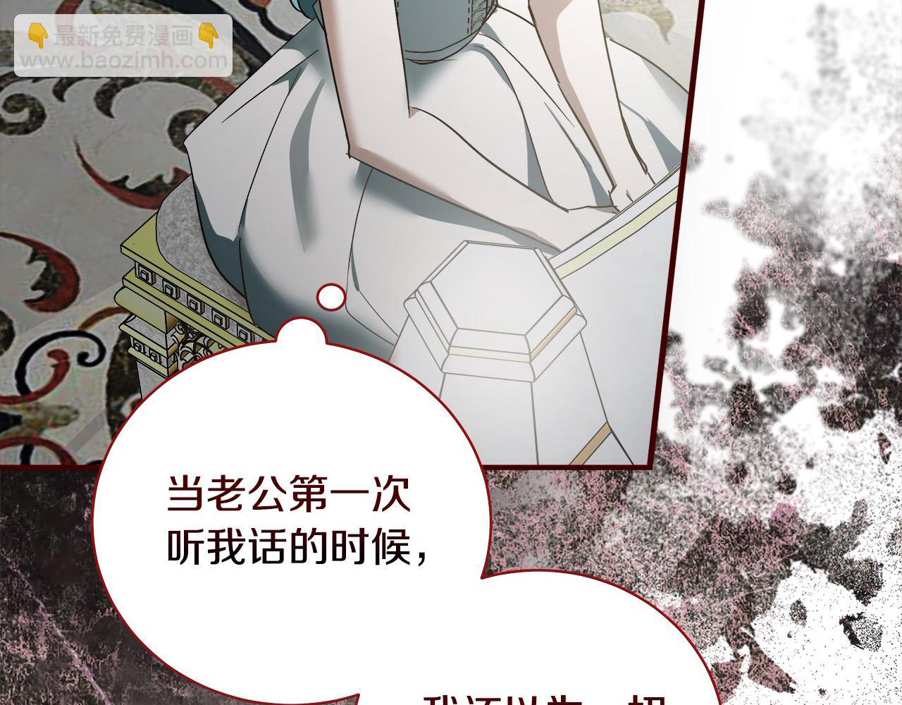 第164话 被幸福治愈145
