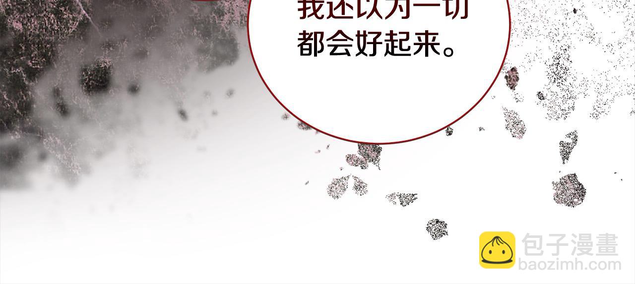 第164话 被幸福治愈146