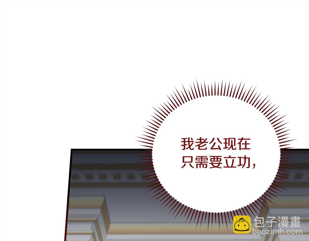 第164话 被幸福治愈147
