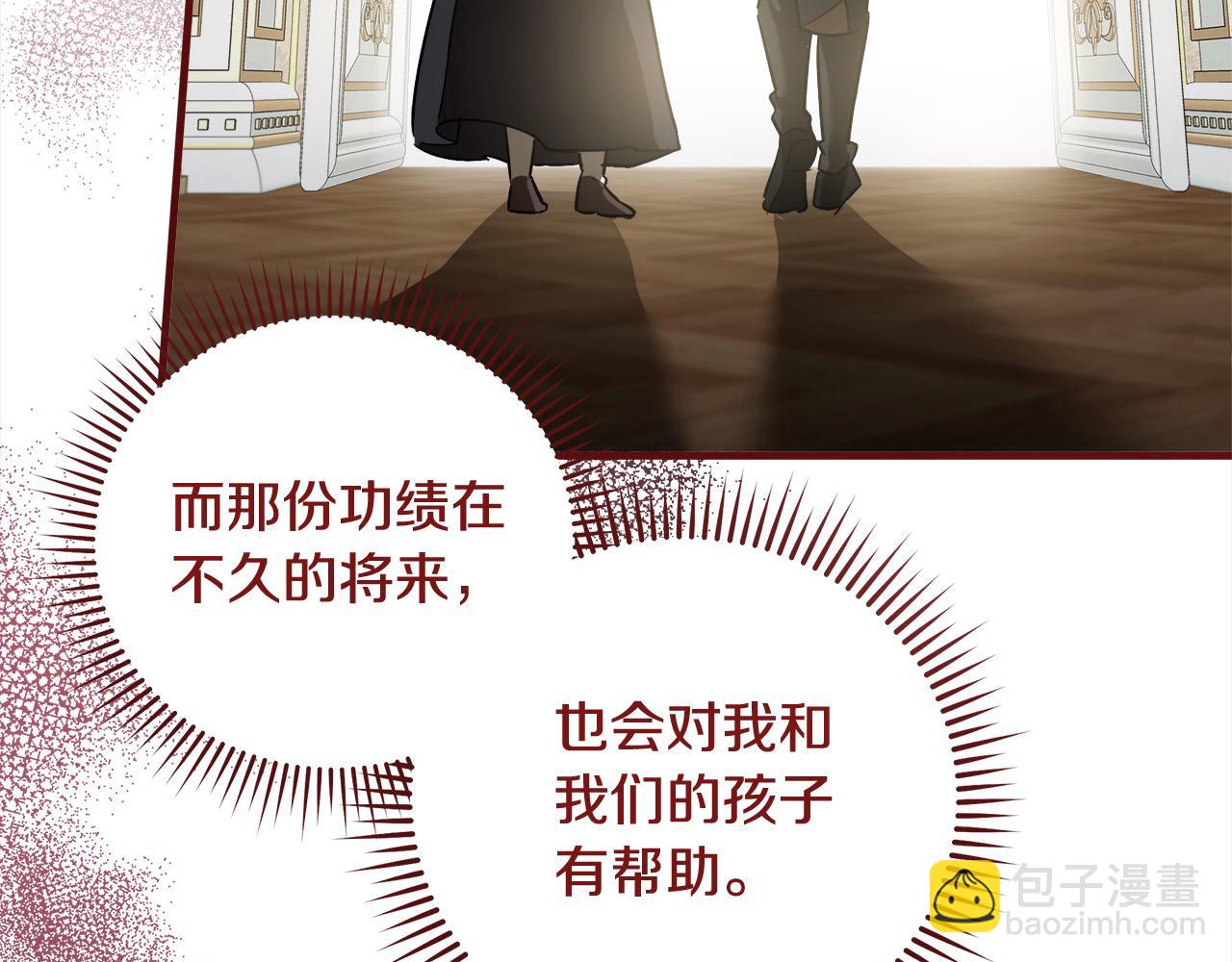 第164话 被幸福治愈149