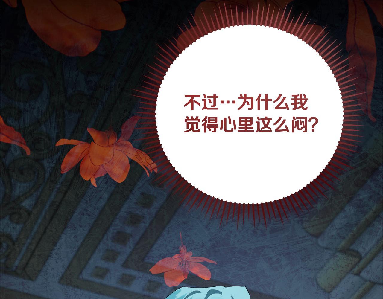 第164话 被幸福治愈151