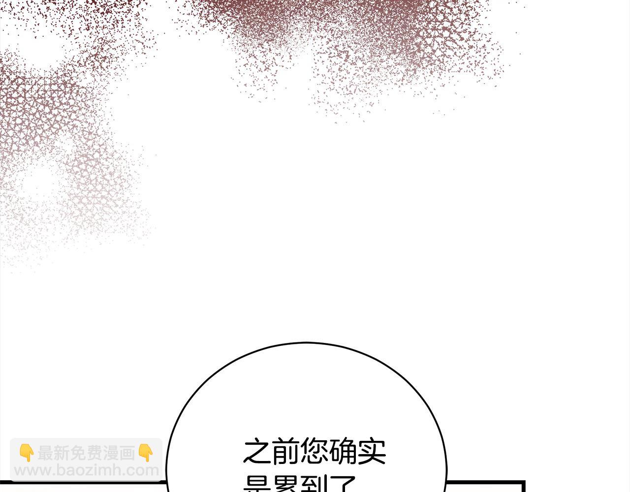第164话 被幸福治愈154