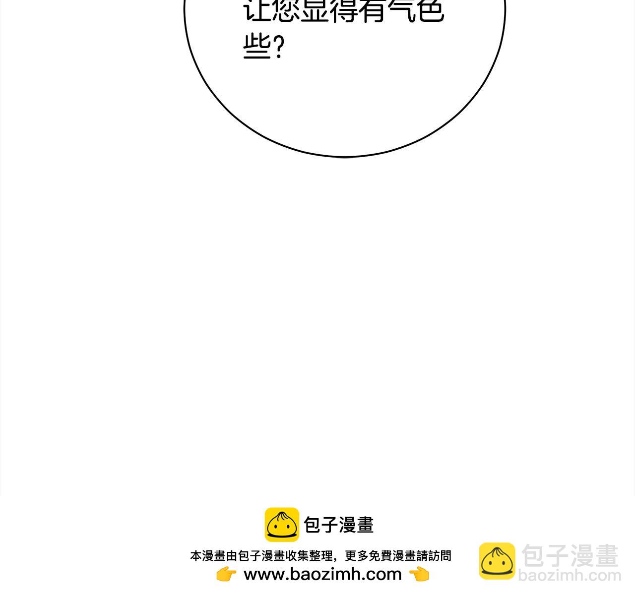第164话 被幸福治愈157