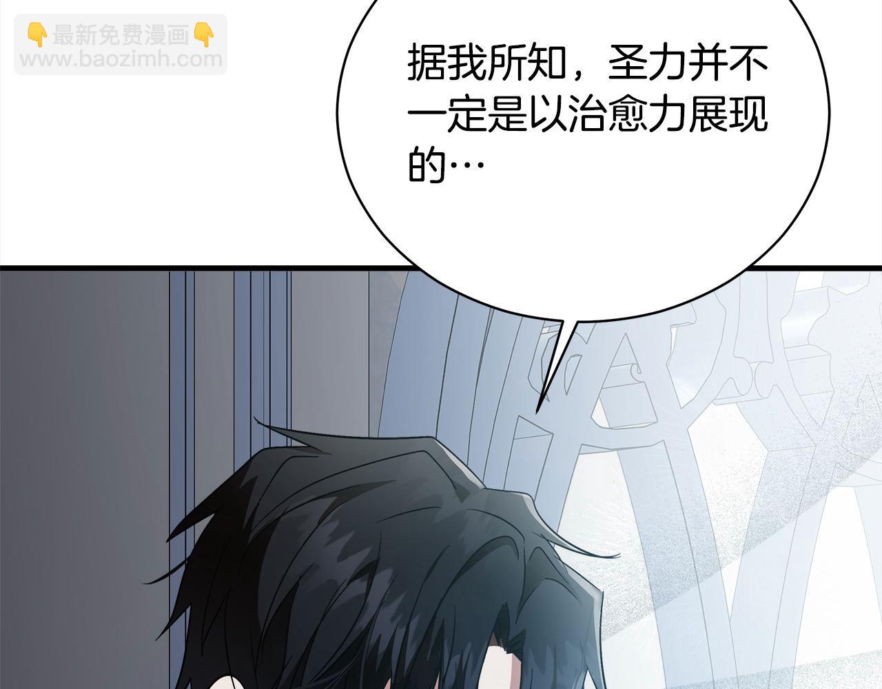 第164话 被幸福治愈16