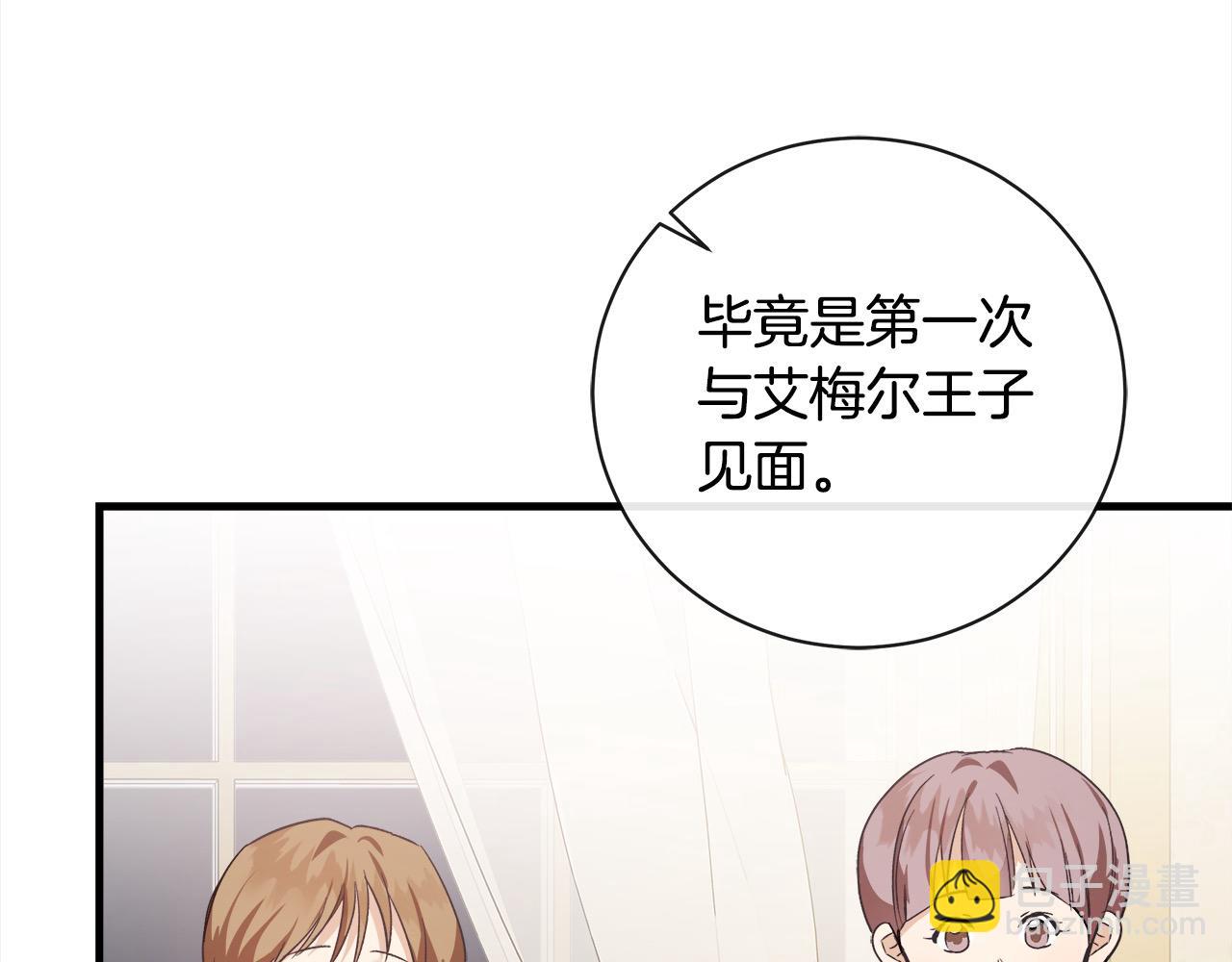 第164话 被幸福治愈162