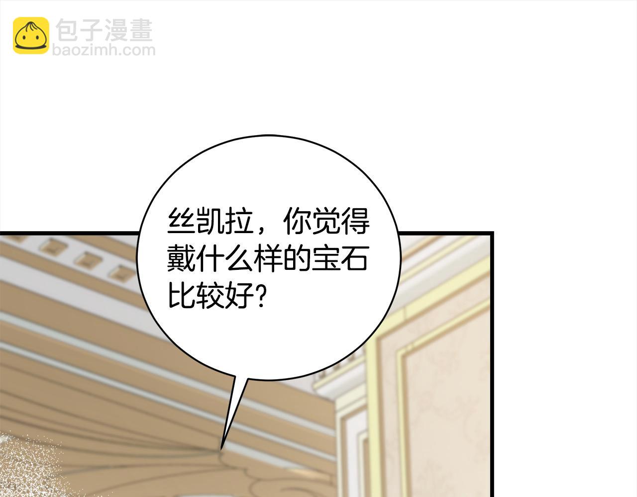 第164话 被幸福治愈165