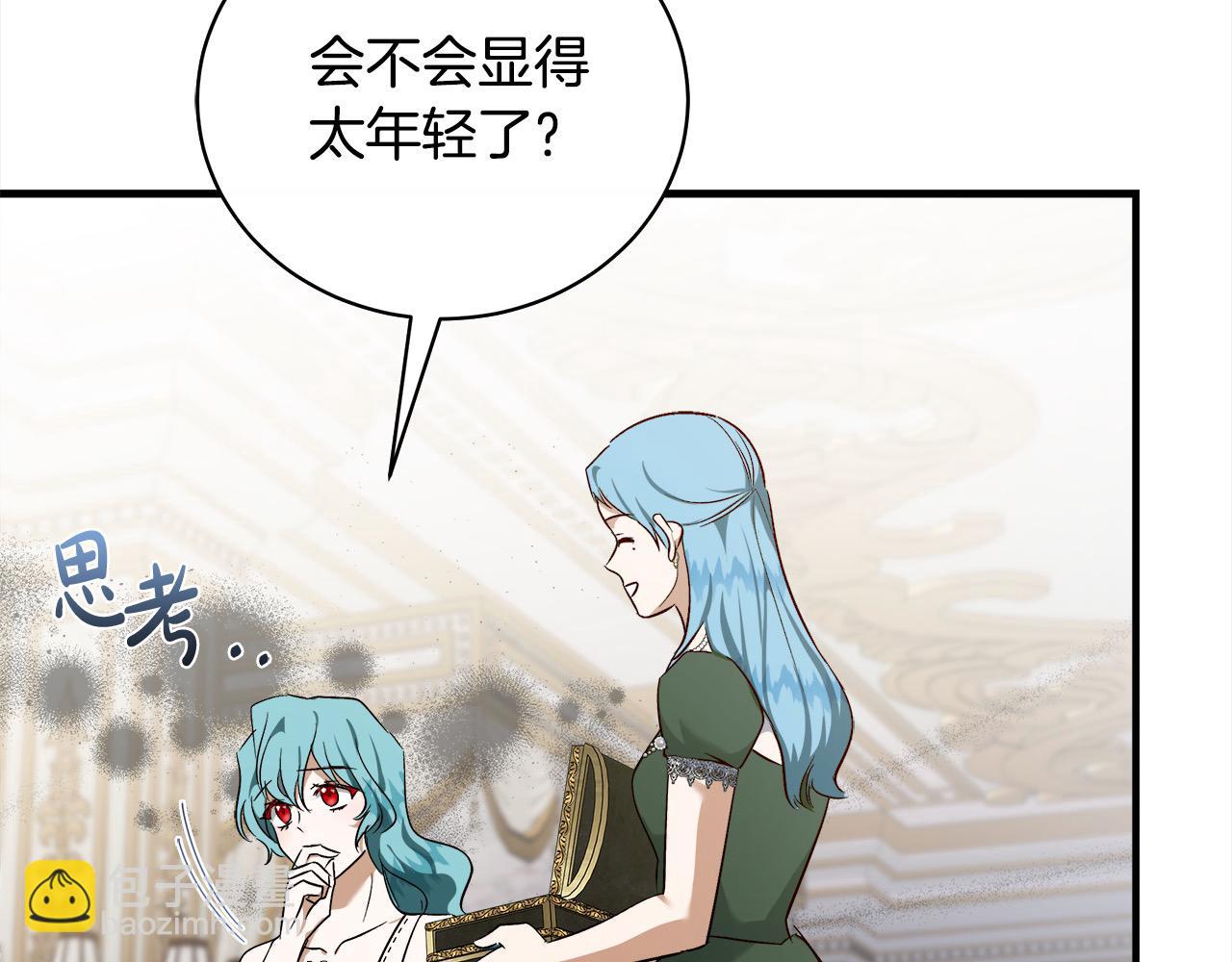 第164话 被幸福治愈171