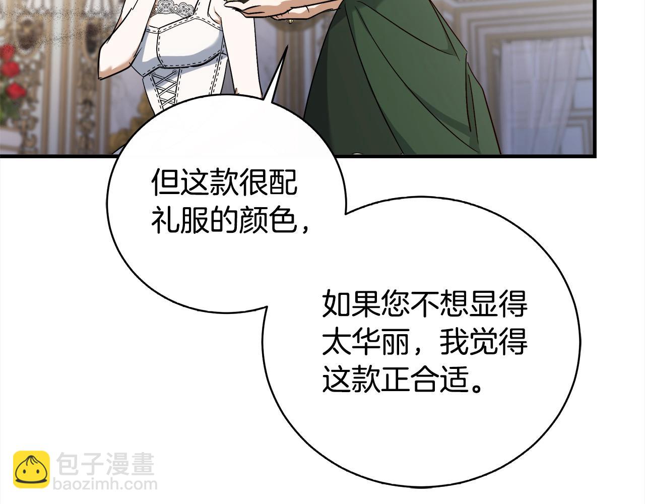 第164话 被幸福治愈172