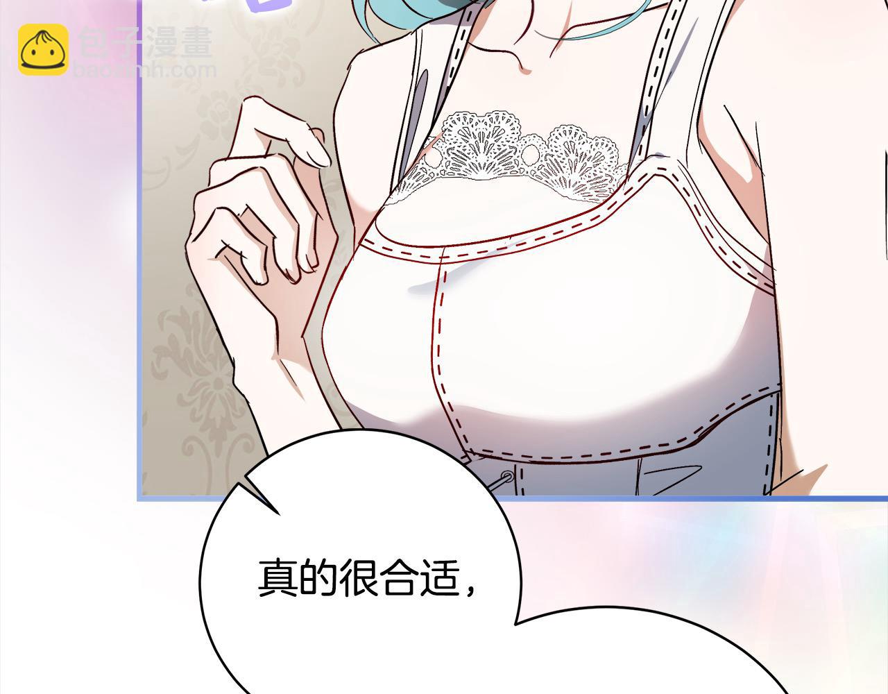 第164话 被幸福治愈175
