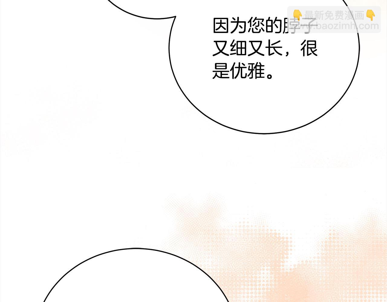 第164话 被幸福治愈176