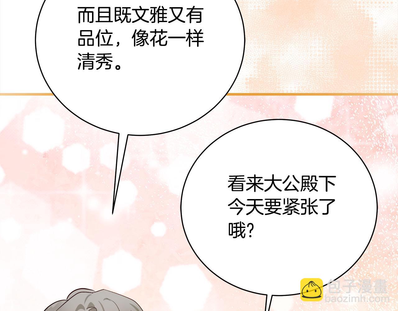 第164话 被幸福治愈177