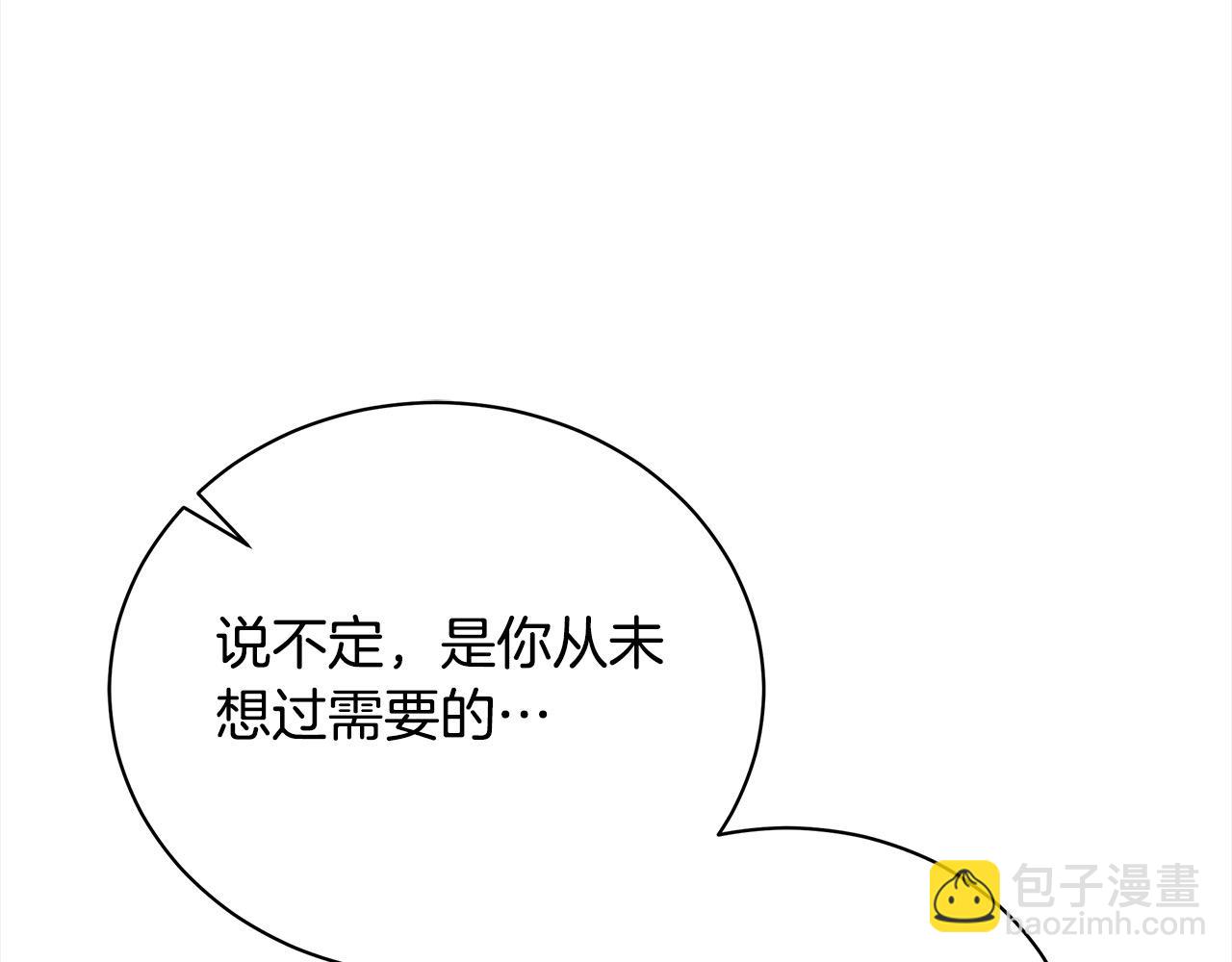 第164话 被幸福治愈18