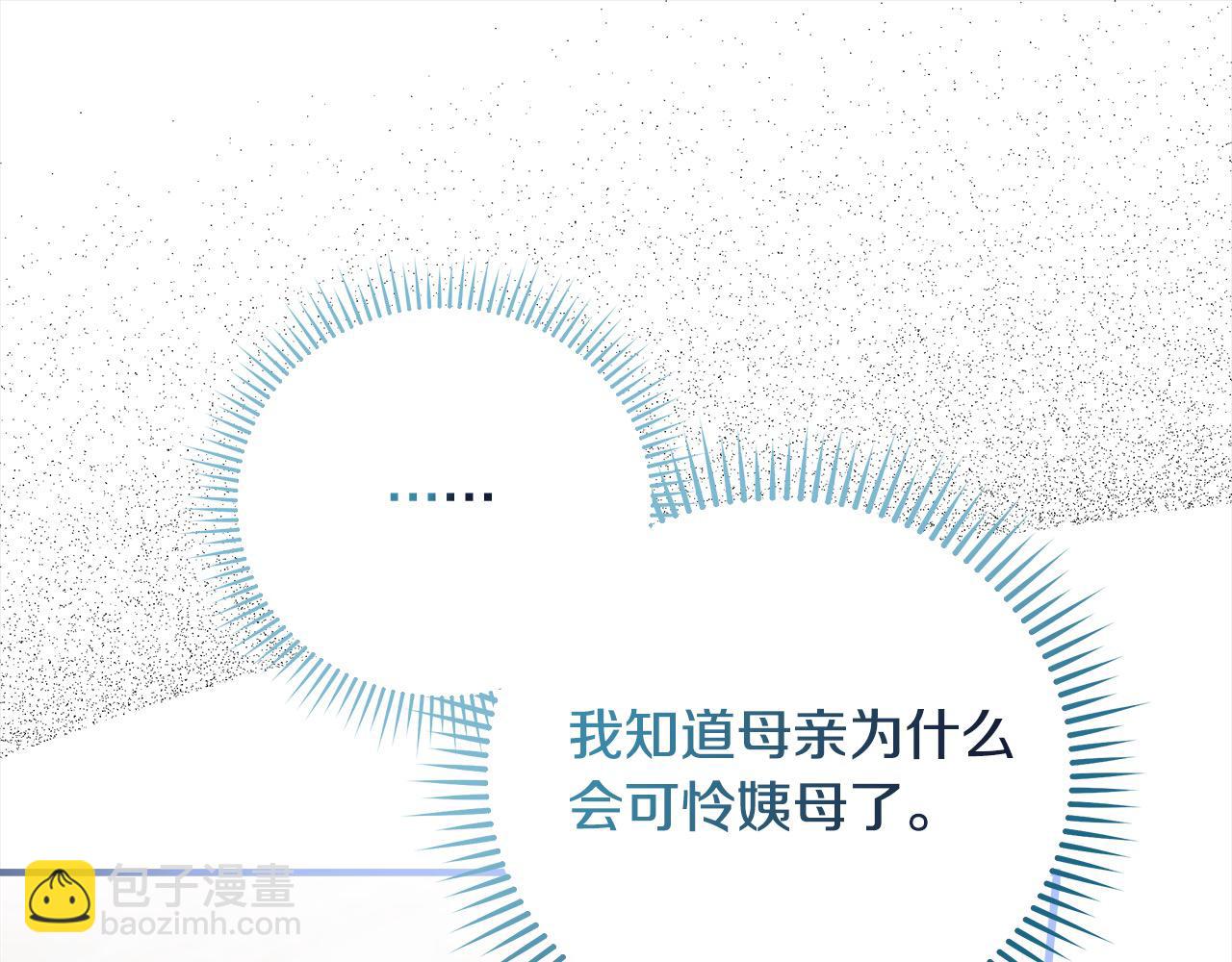 第164话 被幸福治愈180