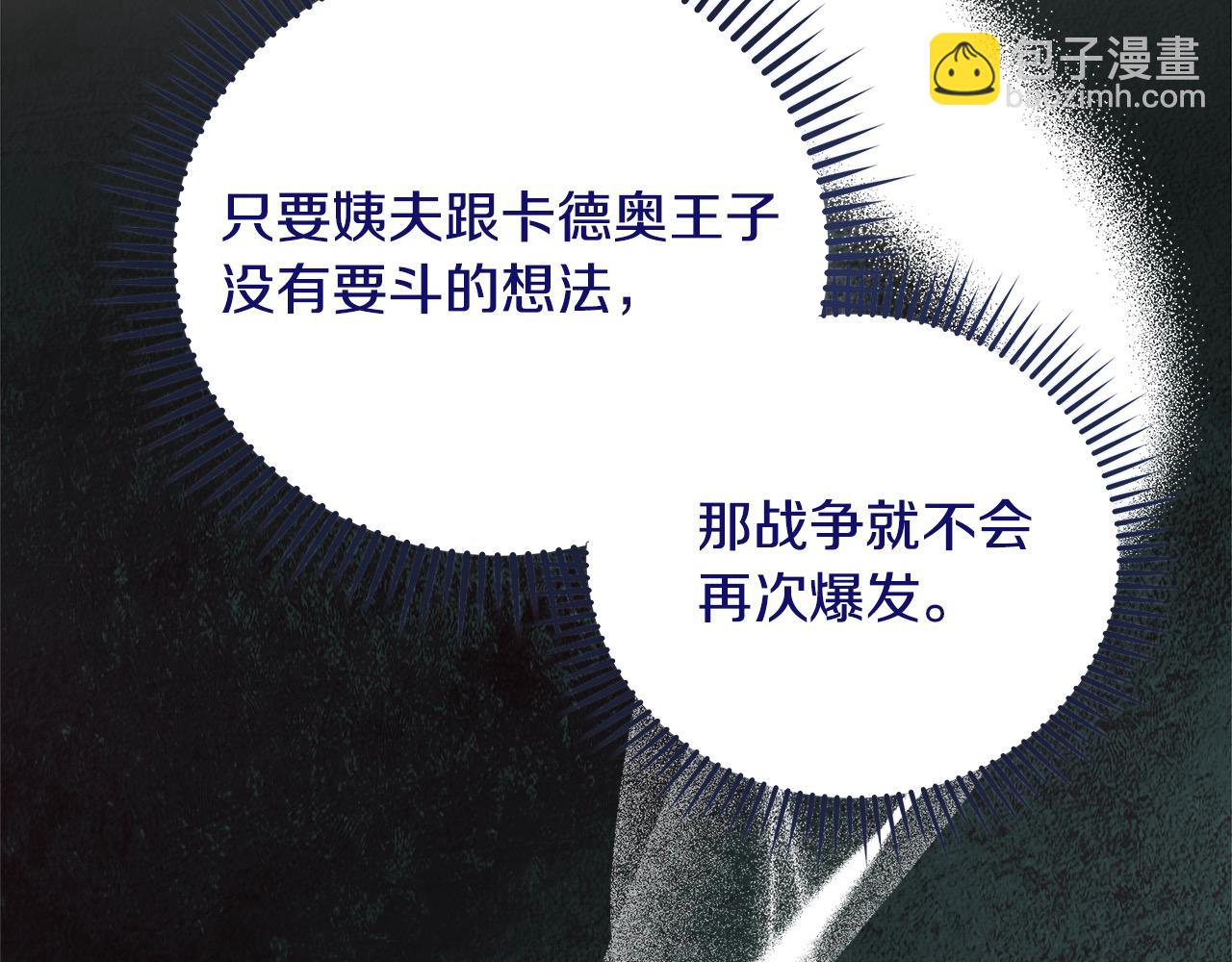 第164话 被幸福治愈187
