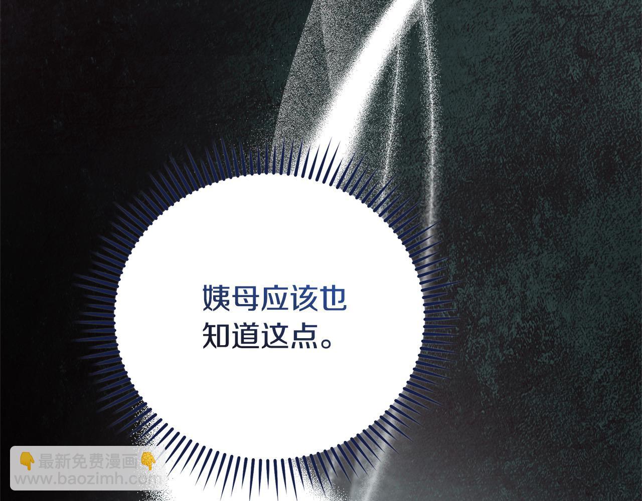 第164话 被幸福治愈188