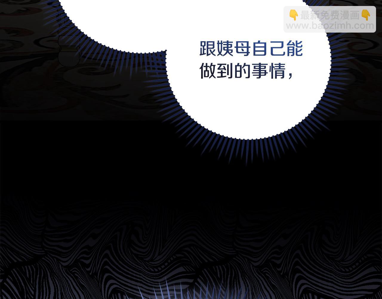 第164话 被幸福治愈191